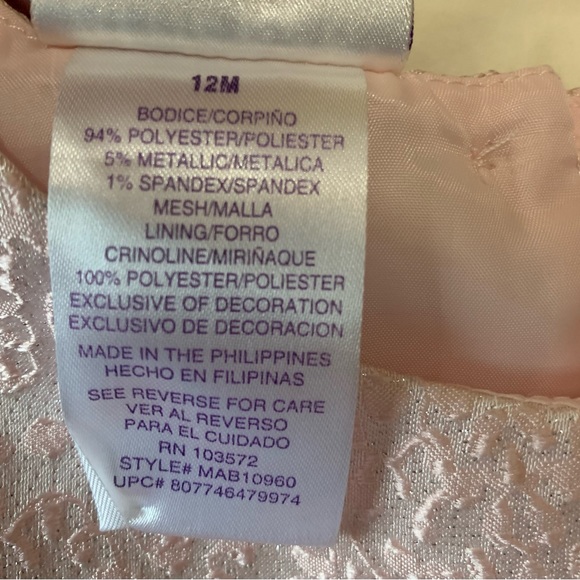 HP -Tulle Dress - Picture 10 of 12